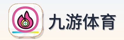 九游体育 Logo